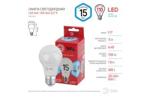 Лампочка светодиодная RED LINE LED A60-15W-840-E27 R E27 / Е27 15 Вт груша