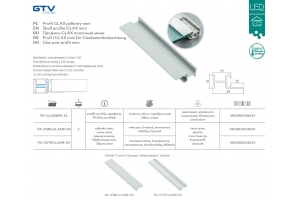 Алюминиевый профиль LED GLAX MINI полочный, 2м, серебристый