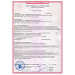 Сертификат пожарной безопасности на кабельные короба и миниканалы