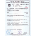 Сертификат соответствия на коробки для электропроводок и электроустановочных изделий 